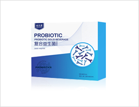 復(fù)合益生菌固體飲料