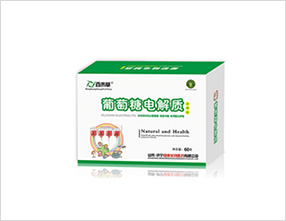 葡萄糖電解質(zhì)