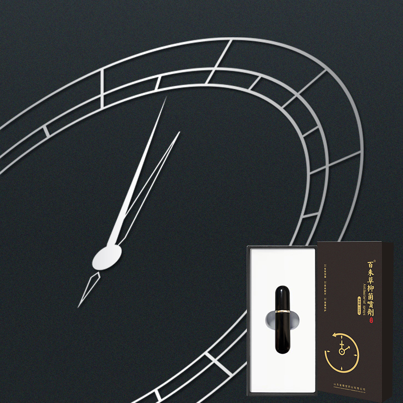 1669704331182243.jpg 百未草抑菌噴劑主圖-4.jpg