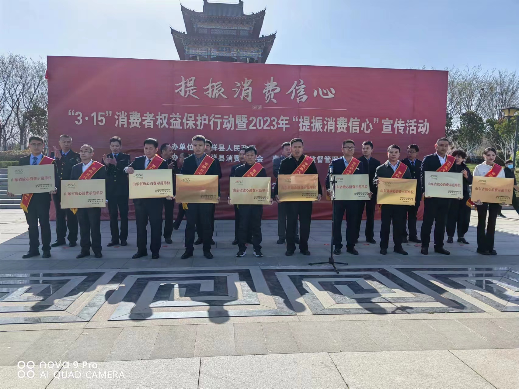 1678677797132417.jpg 山東慶葆堂.jpg