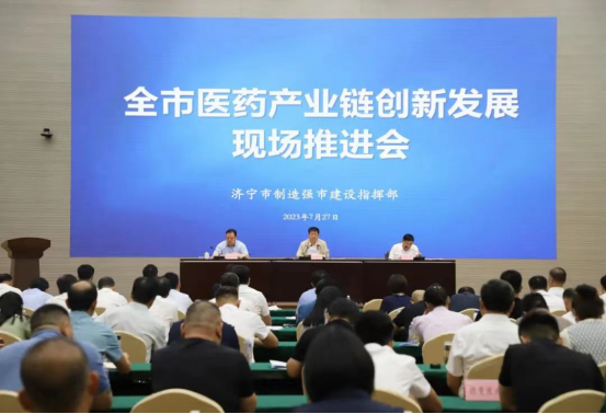 1690791243166422.png 醫(yī)藥產(chǎn)業(yè)鏈.png