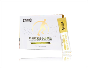 白蛋白復合小分子肽