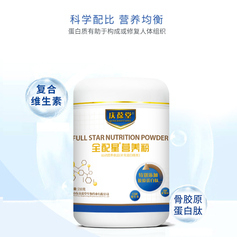 1713344720161750.png 全配星營美粉主圖4.png