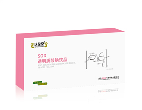 慶葆堂牌SOD透明質酸鈉飲品