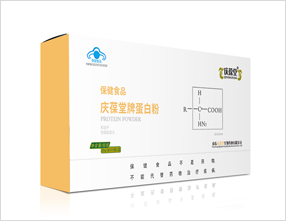 慶葆堂牌蛋白粉