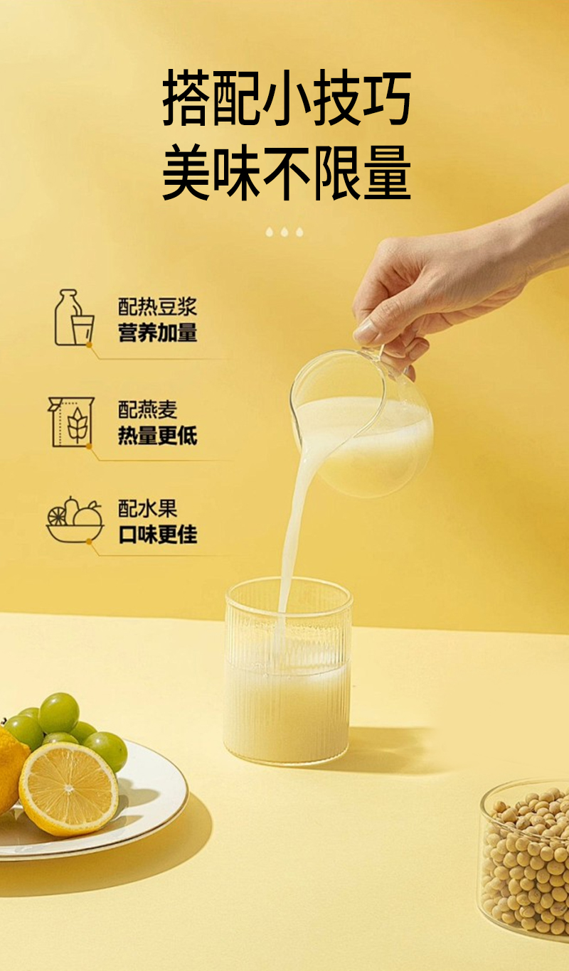 1735784702594337.jpg 慶葆堂牌蛋白粉-7.jpg