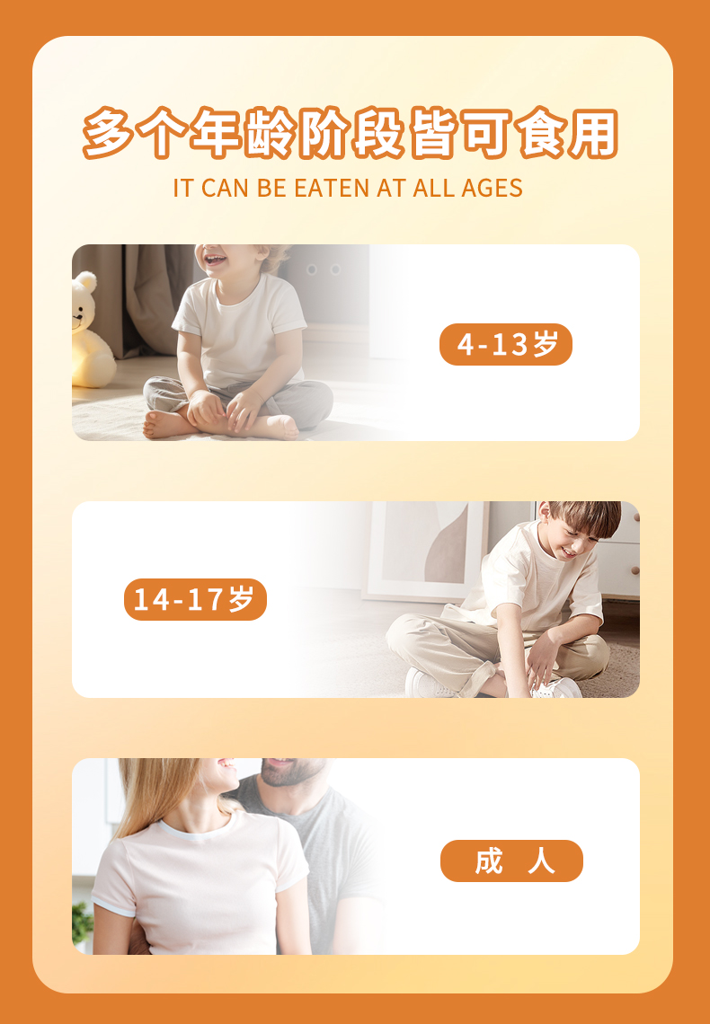 1735798032664559.jpg 慶葆堂牌鋅顆粒詳情頁(yè)_07.jpg