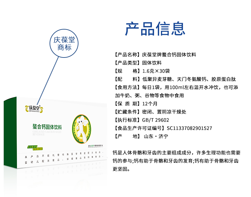 1738758185192648.jpg 詳情_(kāi)03.jpg