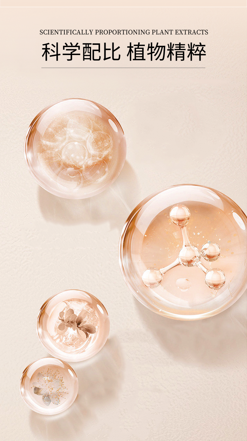 1738809070199959.png 膠原蛋白肽復(fù)合飲品_08.png