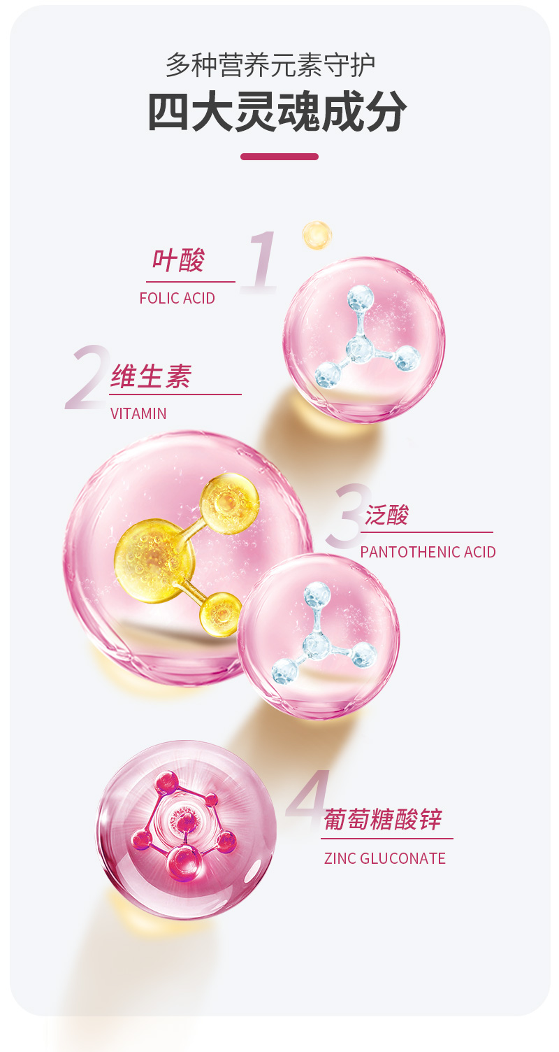 1749177888265417.jpg 慶葆堂牌6S-5-甲基四氫葉酸多維片詳情_05.jpg