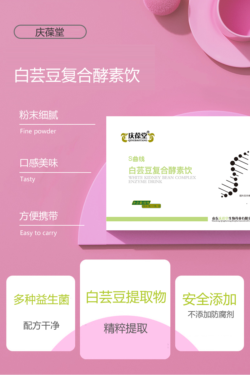 1749178213100675.jpg 詳情_(kāi)06.jpg