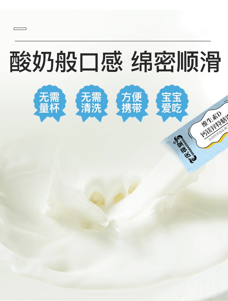 1749178737205094.jpg 詳情_08.jpg