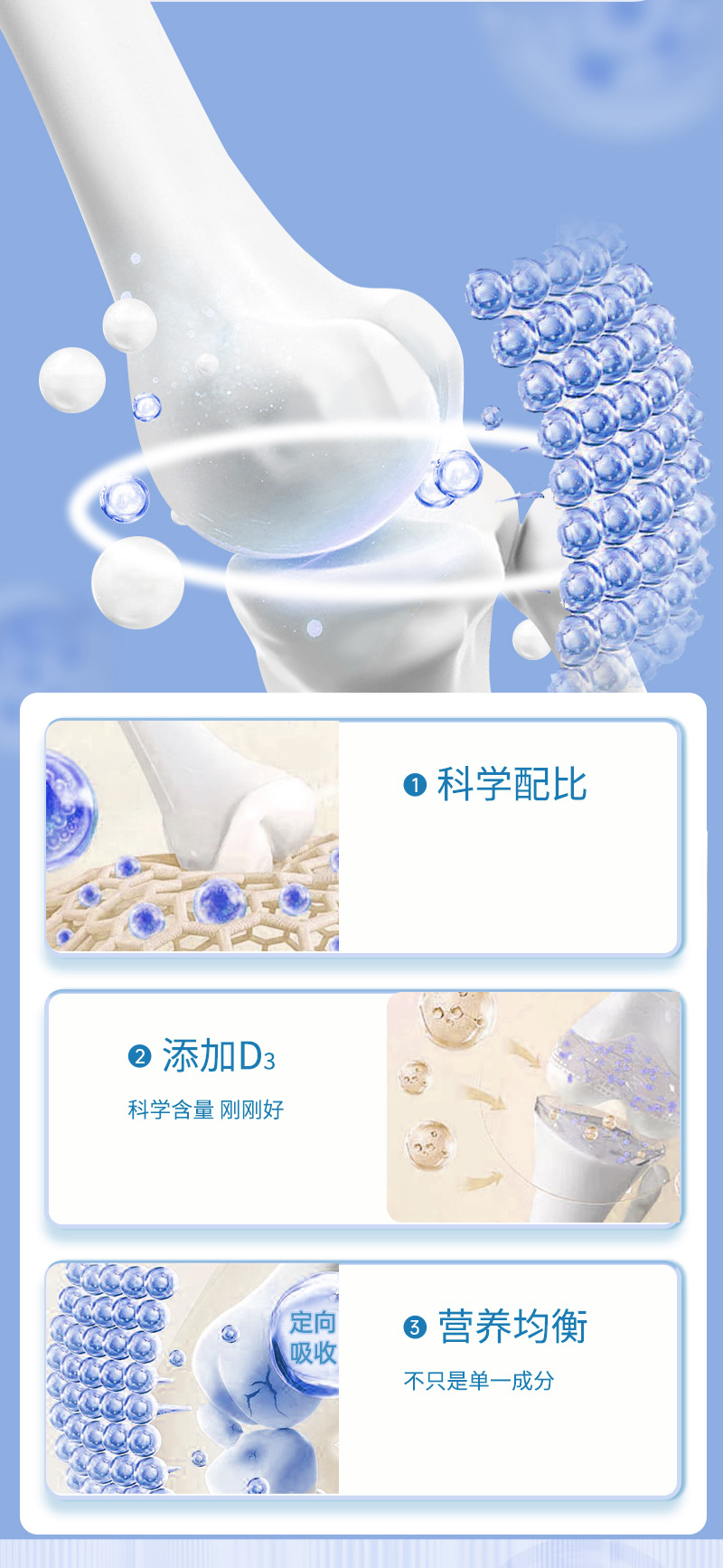 1749190772141028.jpg 液體鈣維生素D軟膠囊詳情_02.jpg