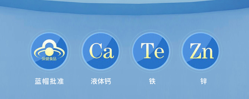 1750497048668432.jpg 多種礦物質(zhì)口服液_03.jpg